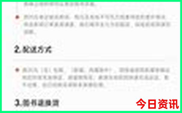 上下杭最佳游览路线